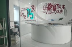 （3分钟科普下）菏泽市工厂咨询电话多少_哔哩哔哩-2